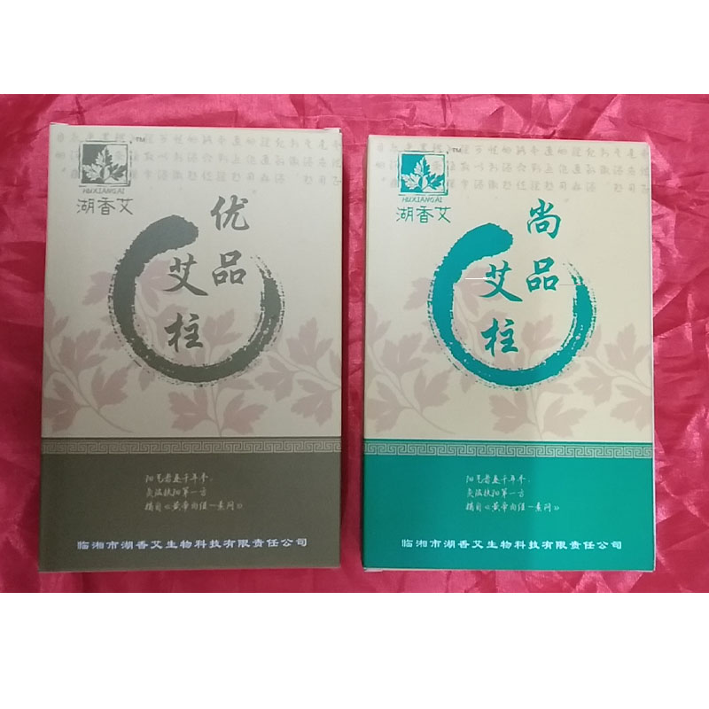 優(yōu)品艾柱、尚品艾柱