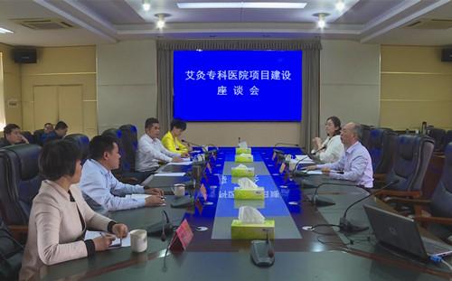 岳陽臨湘市將建艾灸特色小鎮(zhèn)